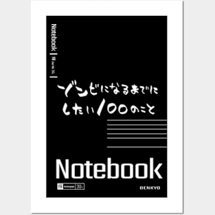 (Transparent) Akira Tendou Notebooks Icon Cosplay From Zom 100 Bucket List Of The Dead Zombie Anime Manga Main Characters 2023 Tendo Book Cover Design in Episode 2 HD Wallpaper - Black Posters and Art